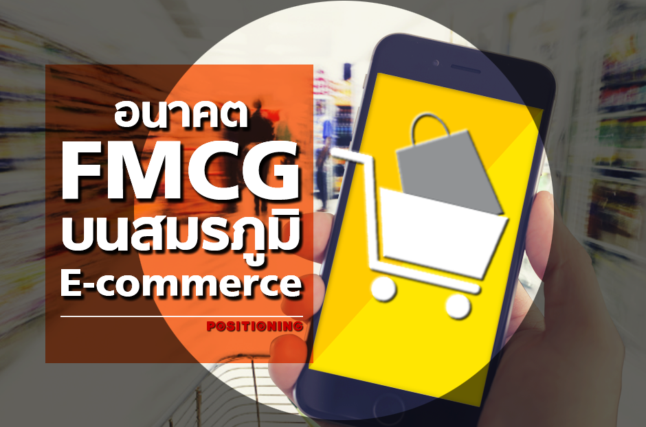 open_ecommerce