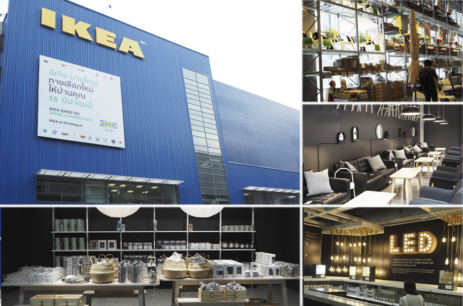 open_ikea_new