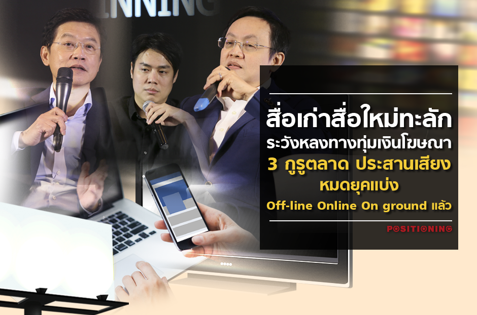 open_marketing