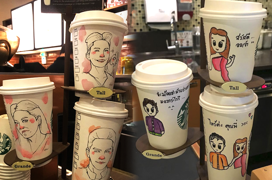 open_starbuck
