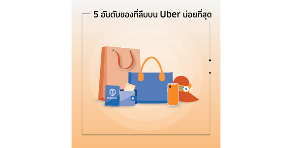 ของ