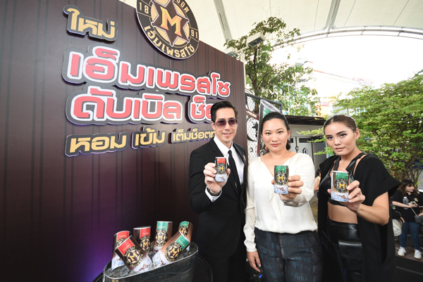 ผลิตภัณฑ์