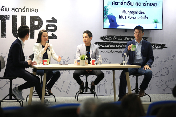 ภาพ