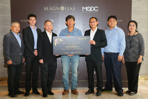 ภาพ MQDC