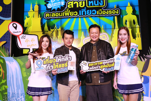 รูปข่าว