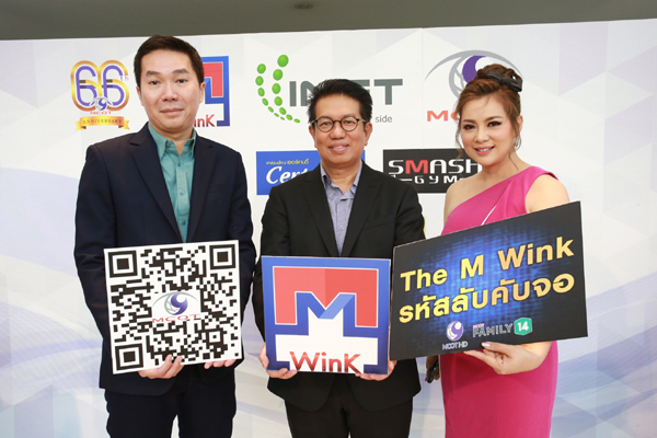 แถลงข่าว