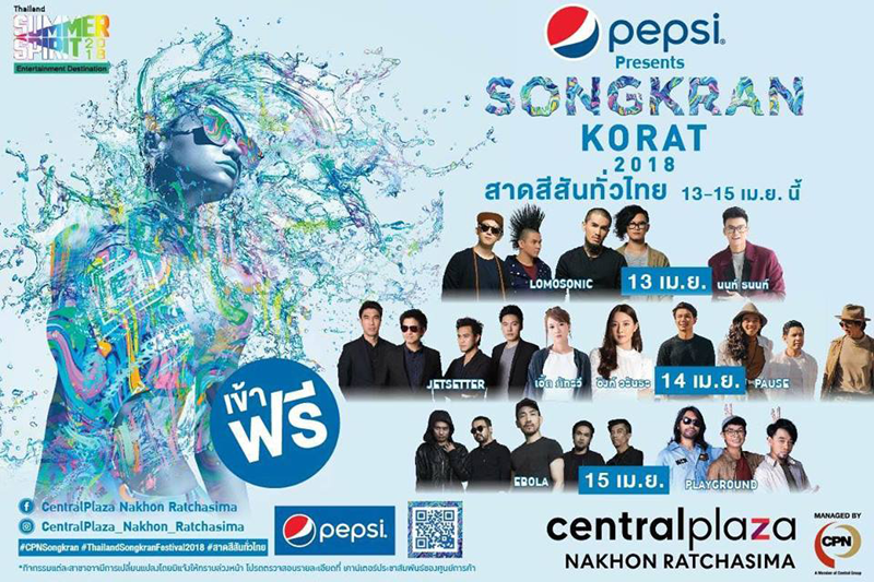1_pepsi