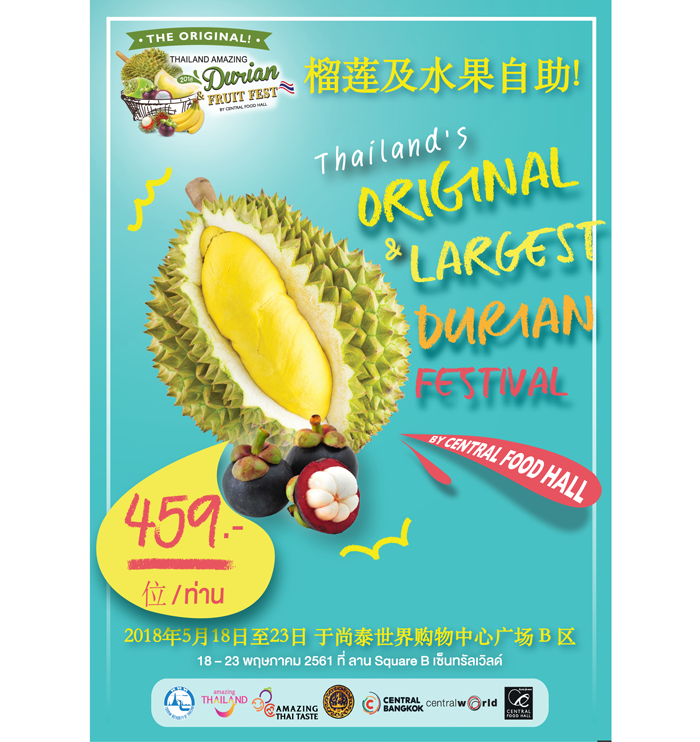 4_durian