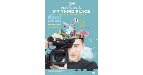 7_FN_AW_Short-Film-Contest_