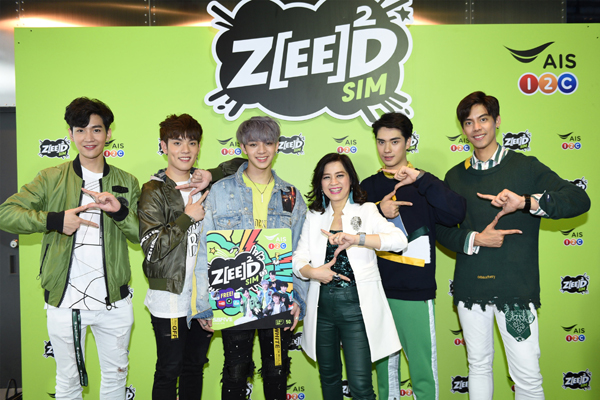 AIS ZEED