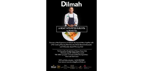 Dilmah