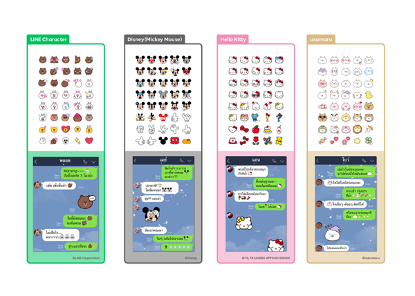 Emoji_conN