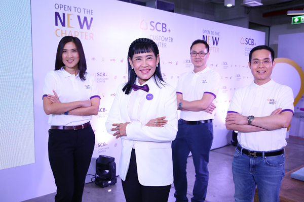 SCB Customer