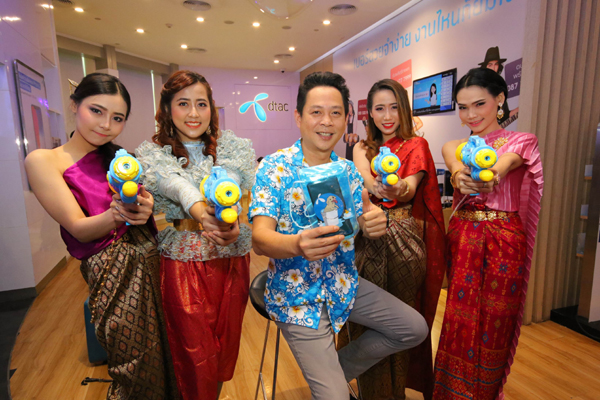 Songkran