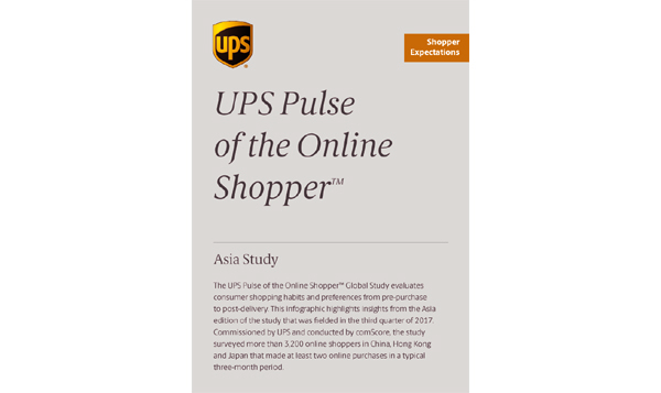 UPS copy