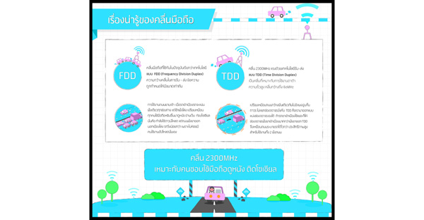 XDTAC