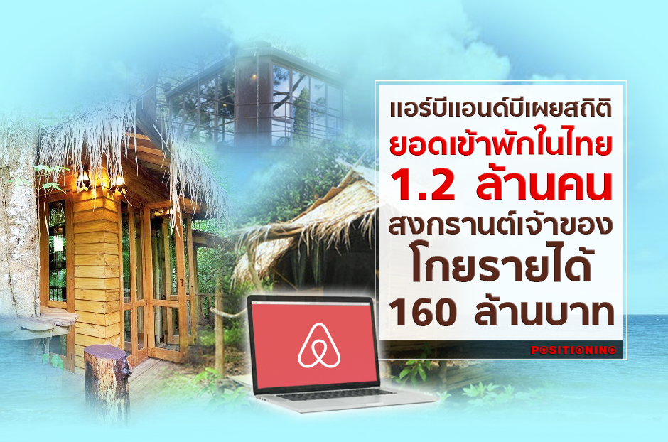 open_airbnb