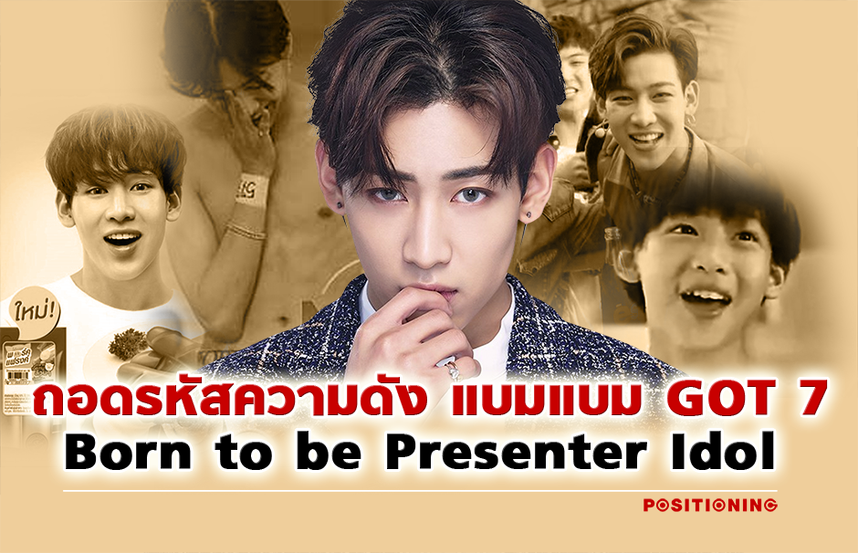 open_bambam
