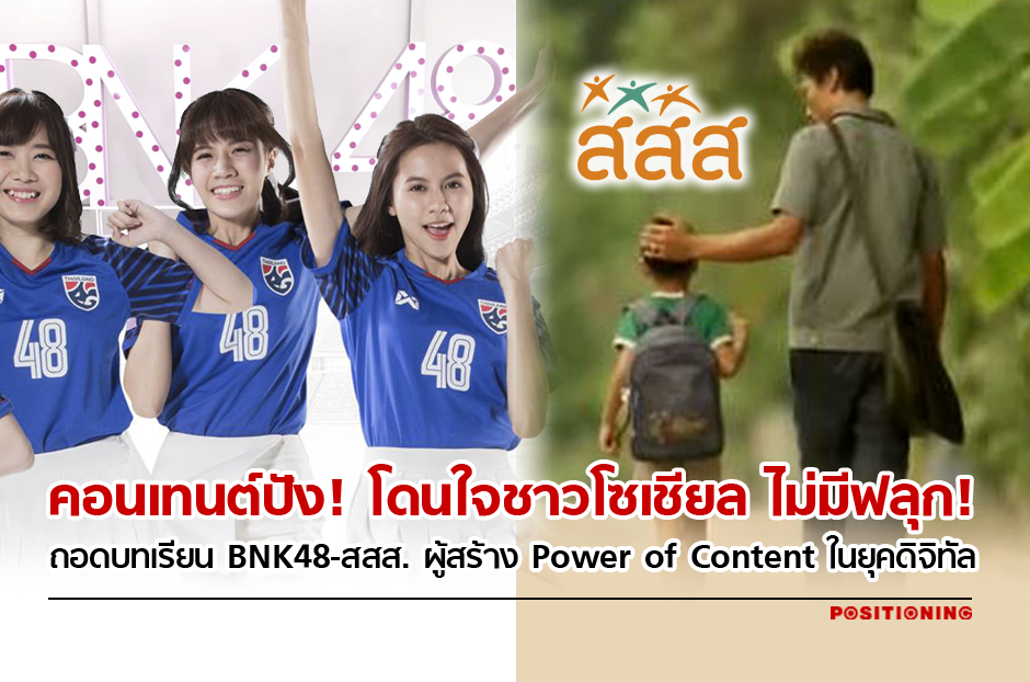 open_bnk