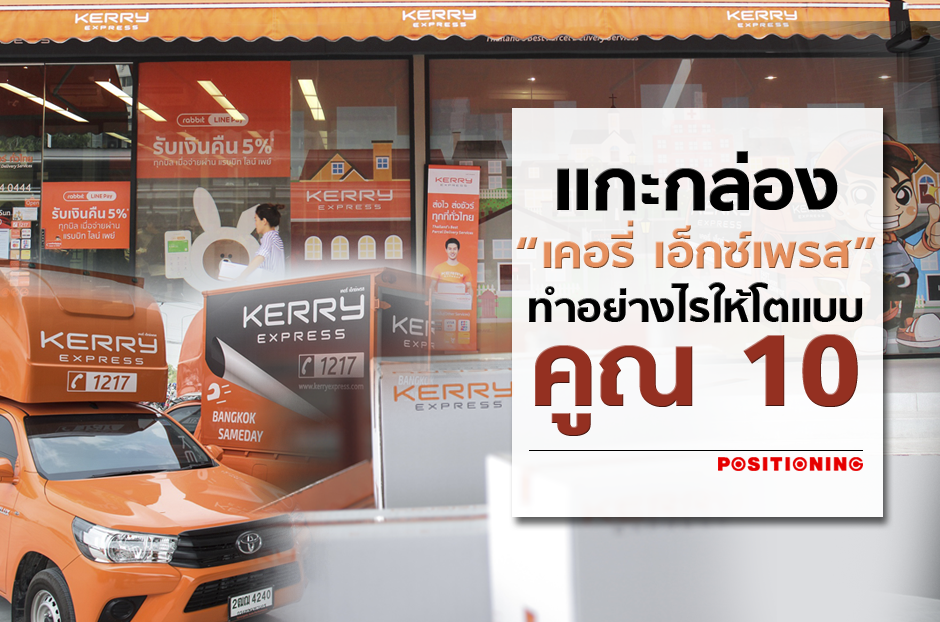 open_kerry