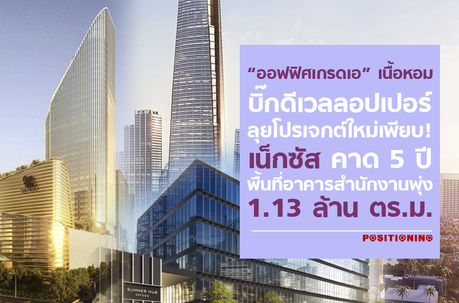 open_office