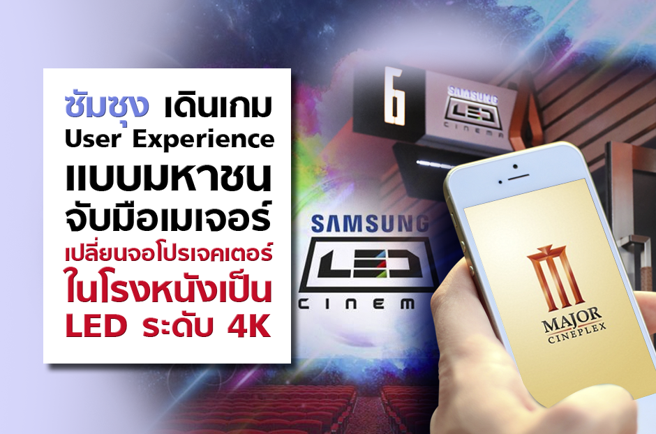 open_samsung1