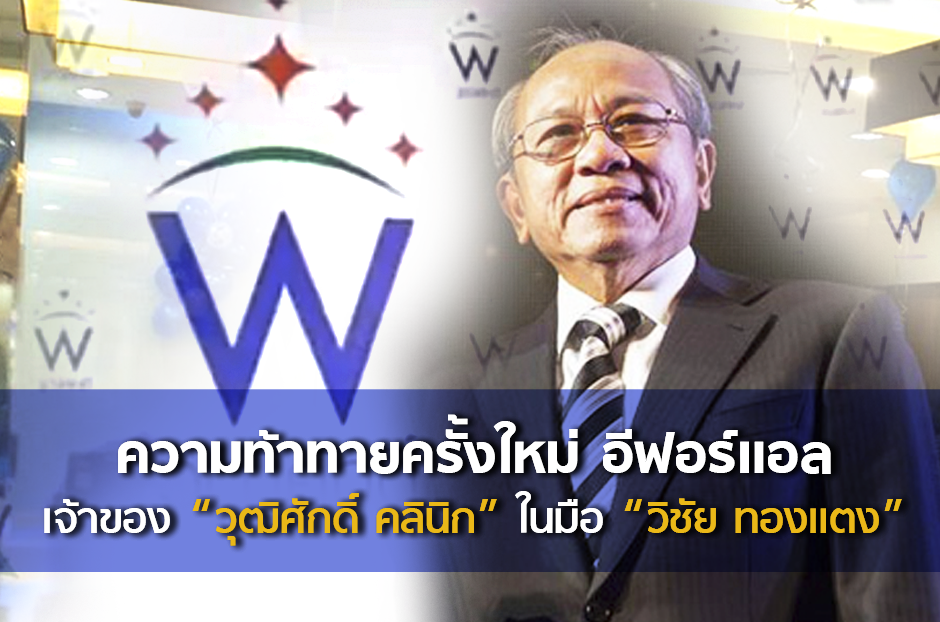 open_w