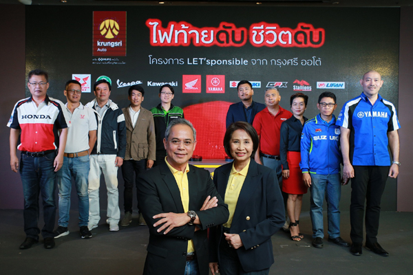 นายไพโรจน์