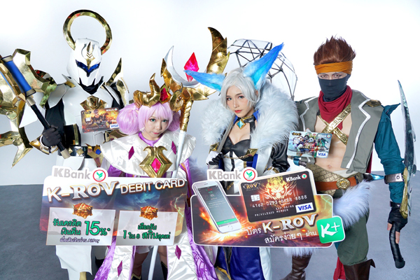 บัตรเดบิตอารืโอ