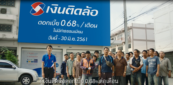 ภาพ
