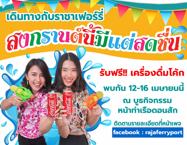 ภาพ