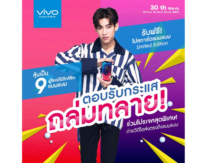 วีโว่
