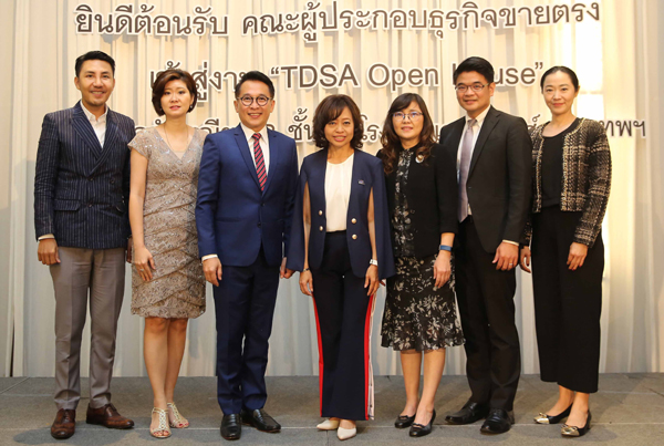 02 TDSA