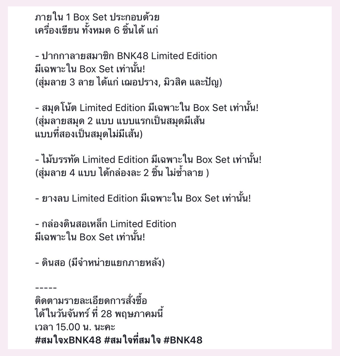 1_bnk_s