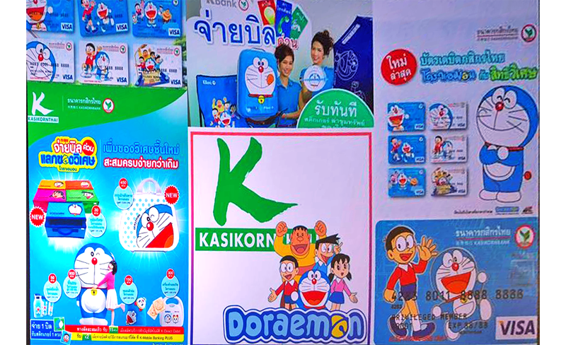 2_doraemon