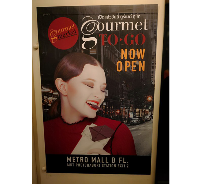 3_gourmet