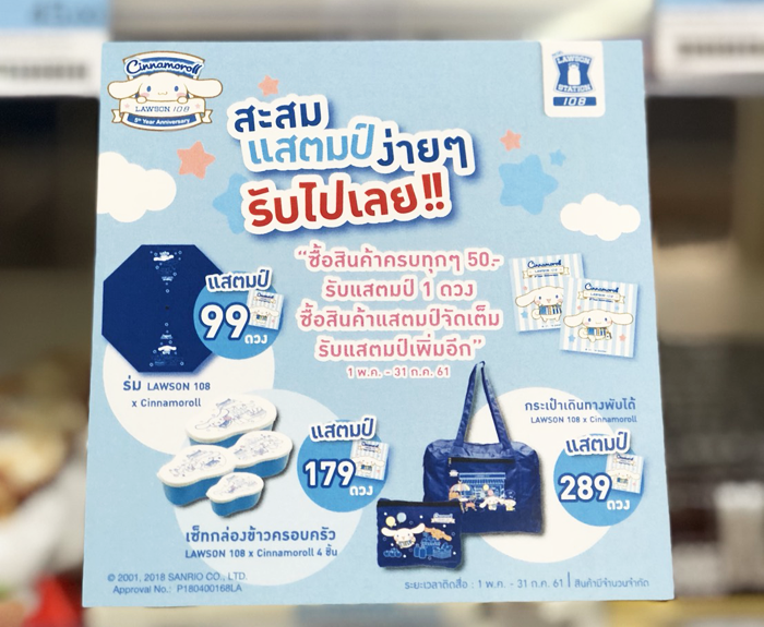 4_lawson