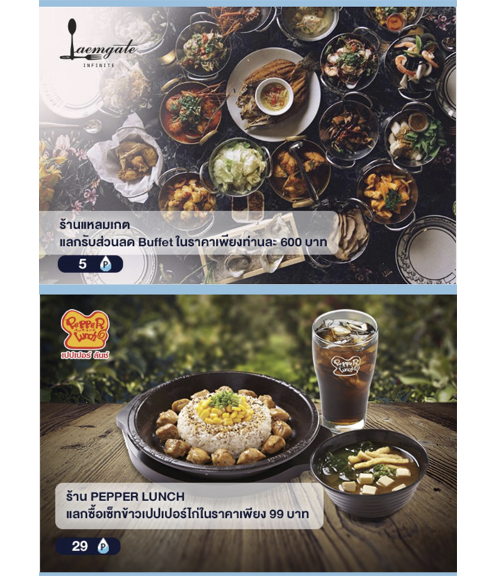 4_promotion-1