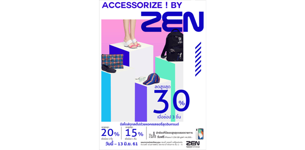 Accessorize