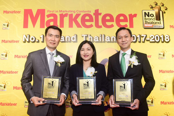 Award