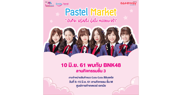 BNK48