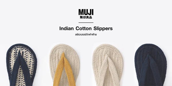Cotton