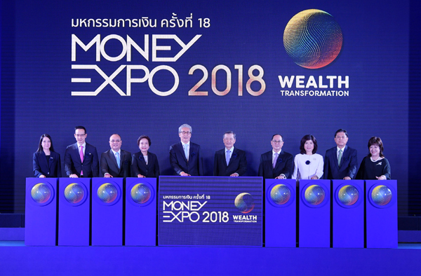 Expo