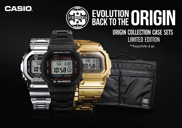 G-SHOCK