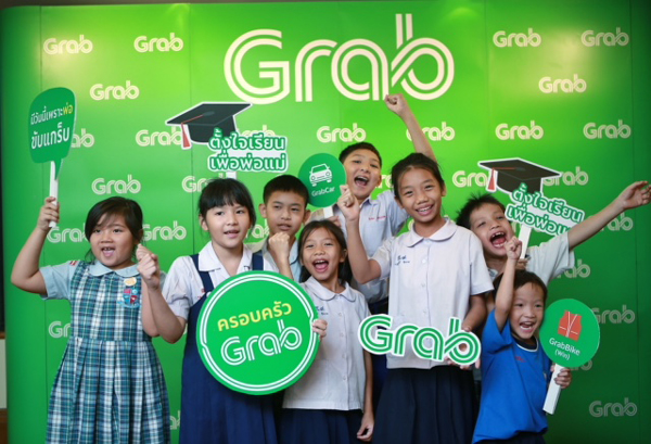 Grab