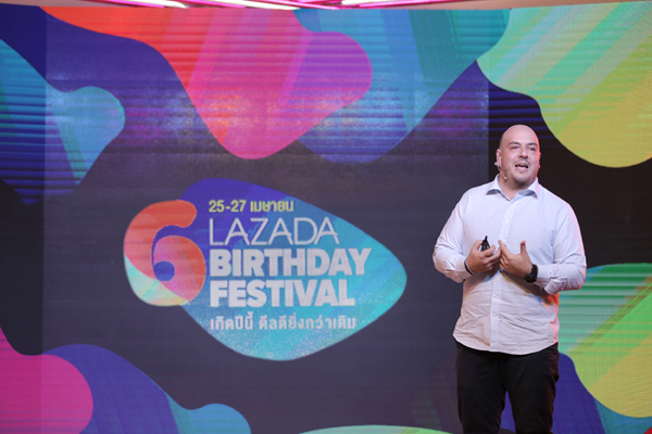 Lazada