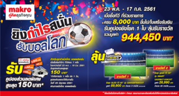 MM12_big_banner
