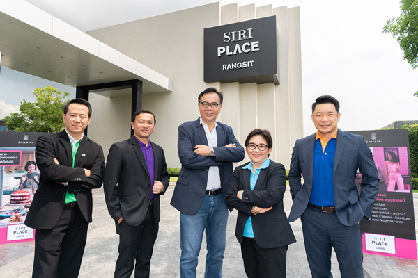SIRI Place Bank Promotion_Siriplace