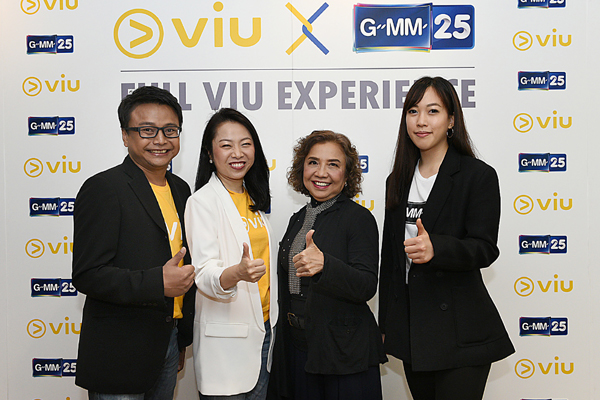 Viu X