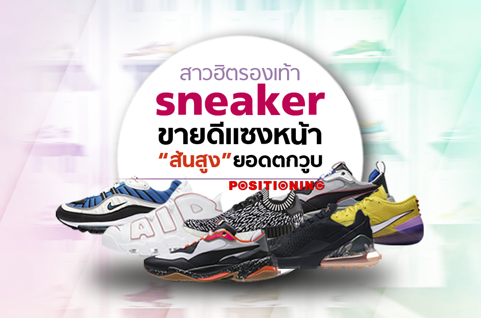 open_Sneaker_new